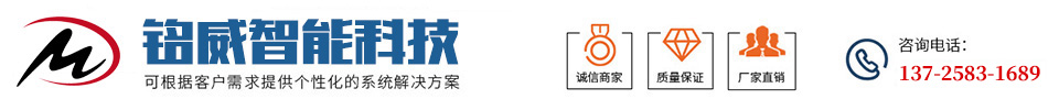 東莞塑膠異型材|東莞pvc異型材|東莞塑膠型材開模|東莞塑膠型材定做-東莞市銘威智能科
